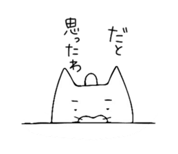 Passive cat sticker #5958035