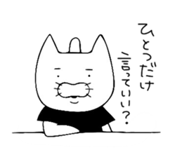 Passive cat sticker #5958036