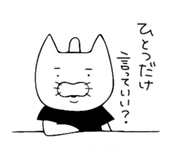 Passive cat sticker #5958036