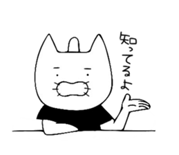 Passive cat sticker #5958037