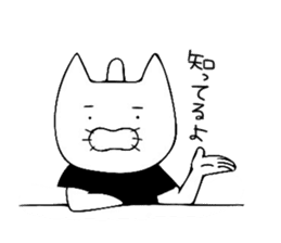 Passive cat sticker #5958037