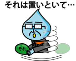 a drop of water man (ver 1.1) sticker #5958054
