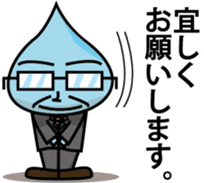 a drop of water man (ver 1.1) sticker #5958073