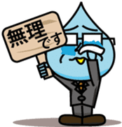 a drop of water man (ver 1.1) sticker #5958075