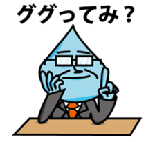 a drop of water man (ver 1.1) sticker #5958079
