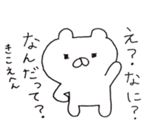 bear1 sticker #5958171