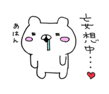 bear1 sticker #5958184