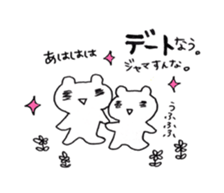 bear1 sticker #5958188