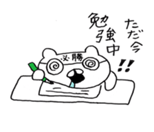 bear1 sticker #5958189