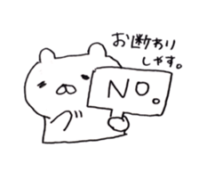 bear1 sticker #5958191