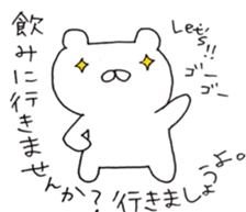 bear1 sticker #5958192