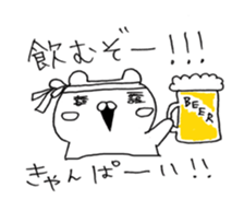 bear1 sticker #5958193