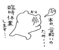 bear1 sticker #5958194