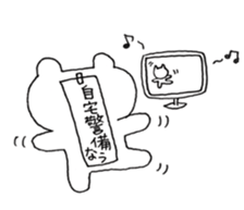 bear1 sticker #5958196