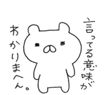 bear1 sticker #5958197