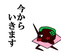 the steamed bun of bean jam man second sticker #5958287