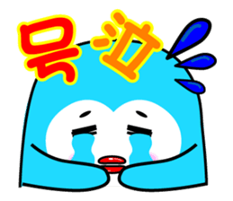 Close penguin sticker #5958374