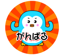 Close penguin sticker #5958398