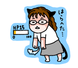 Petit Cat ! sticker #5958571