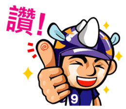Chuan-Chuan,Chia-Chia Home Run sticker #5958642