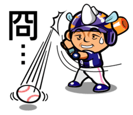 Chuan-Chuan,Chia-Chia Home Run sticker #5958650