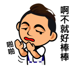 Chuan-Chuan,Chia-Chia Home Run sticker #5958652