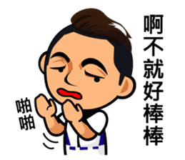 Chuan-Chuan,Chia-Chia Home Run sticker #5958652