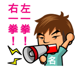 Chuan-Chuan,Chia-Chia Home Run sticker #5958653