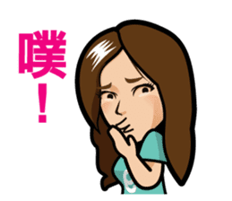 Chuan-Chuan,Chia-Chia Home Run sticker #5958660