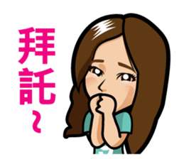 Chuan-Chuan,Chia-Chia Home Run sticker #5958662