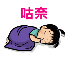 Chuan-Chuan,Chia-Chia Home Run sticker #5958665