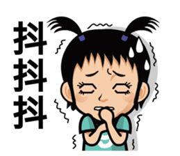 Chuan-Chuan,Chia-Chia Home Run sticker #5958667