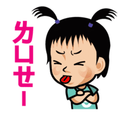 Chuan-Chuan,Chia-Chia Home Run sticker #5958670