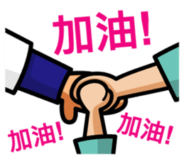 Chuan-Chuan,Chia-Chia Home Run sticker #5958674