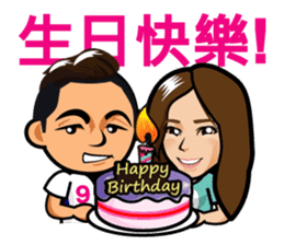 Chuan-Chuan,Chia-Chia Home Run sticker #5958675