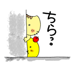 apple chick cat. sticker #5958683