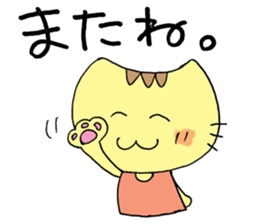 apple chick cat. sticker #5958694