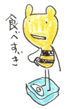 kumanbachi kun sticker #5958756