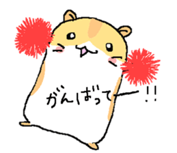 The humstar sticker #5958887