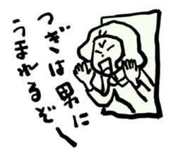 Women's cycle sticker #5959183