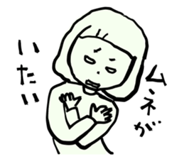 Women's cycle sticker #5959215