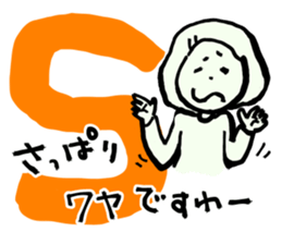 Women's cycle sticker #5959231