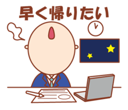 An Ideal Husband sticker #5959498