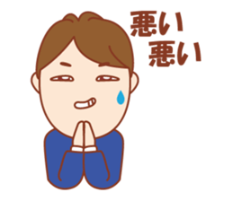 An Ideal Husband sticker #5959512