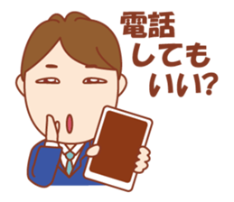 An Ideal Husband sticker #5959516