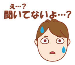 An Ideal Husband sticker #5959520