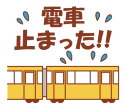 An Ideal Husband sticker #5959524