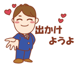 An Ideal Husband sticker #5959527