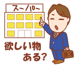 An Ideal Husband sticker #5959529