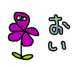 Expressionless Faces sticker #5959607